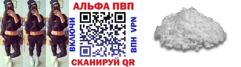 Alpha-PVP СК КРИС  blacksprut онион  Игарка  наркотики 