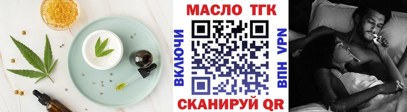 наркошоп  Игарка  мега зеркало  Печенье с ТГК марихуана 