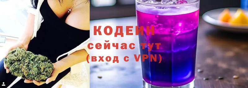 Кодеин Purple Drank  Игарка 