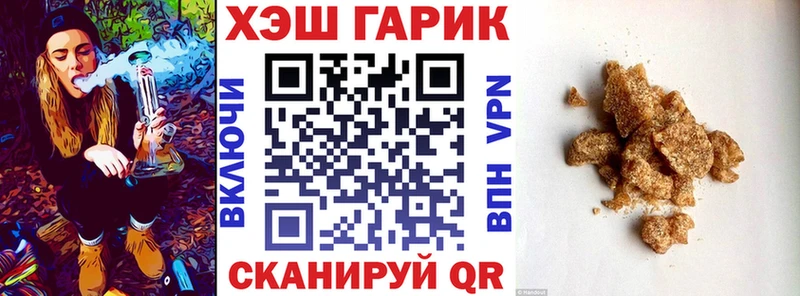 Гашиш VHQ Игарка