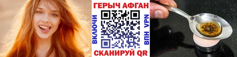 Героин VHQ  Игарка 