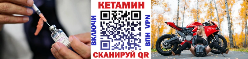 КЕТАМИН VHQ  хочу   ссылка на мегу ONION  Игарка 
