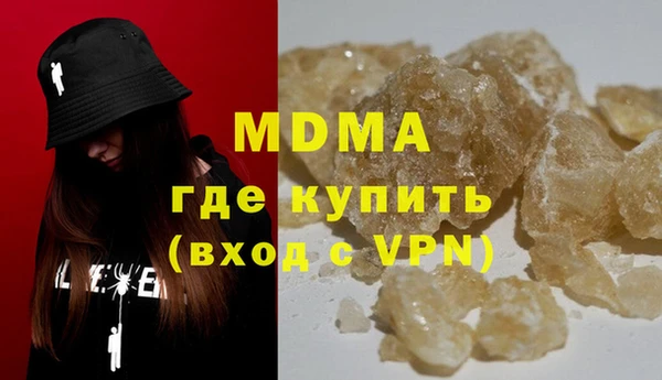 дистиллят марихуана Домодедово
