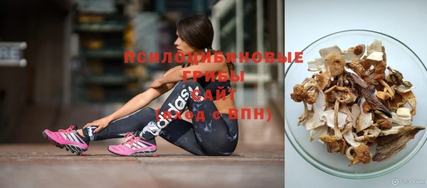 герыч Одинцово