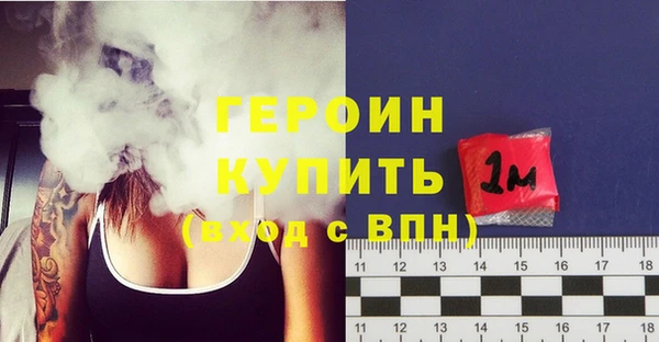 герыч Ладушкин