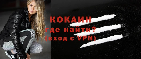 мефедрон VHQ Куйбышев
