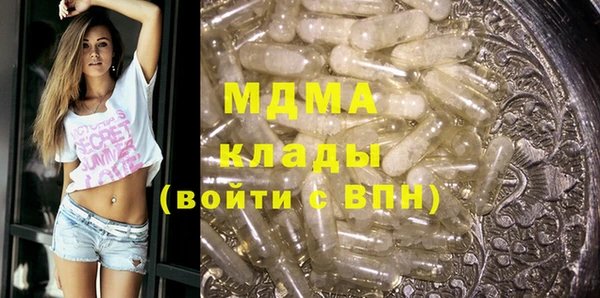 герыч Одинцово