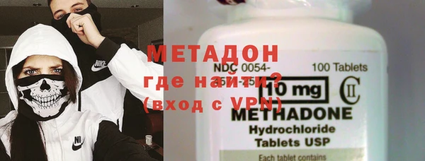 мефедрон VHQ Куйбышев