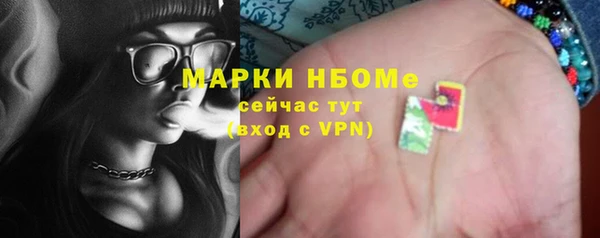 марки nbome Гусь-Хрустальный