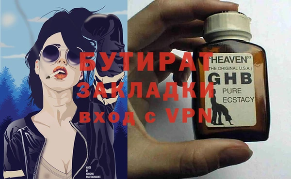 мефедрон VHQ Куйбышев