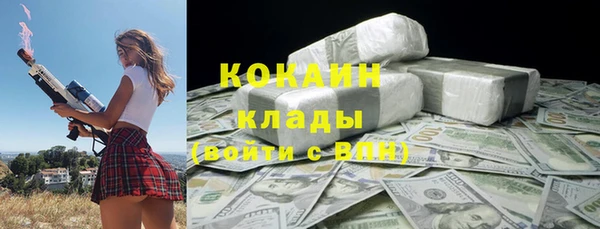 альфа пвп VHQ Красноперекопск