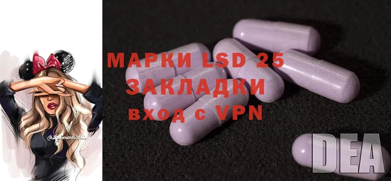 LSD-25 экстази кислота  Игарка 