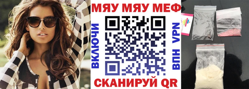 Мефедрон мяу мяу  darknet клад  Игарка  OMG зеркало 