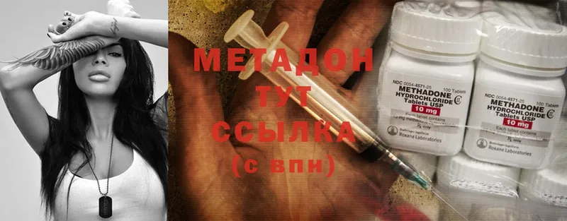 МЕТАДОН methadone  Игарка 