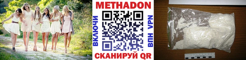 даркнет клад  продажа наркотиков  Игарка  Метадон methadone 