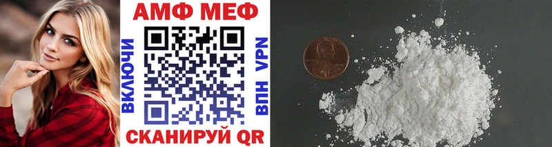 МЕТАМФЕТАМИН витя  Игарка 