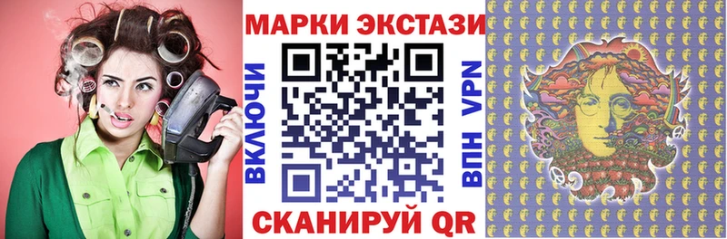 Марки N-bome 1,8мг  Игарка 