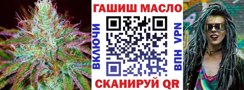 blacksprut ССЫЛКА  Игарка  ТГК концентрат  купить наркотик 